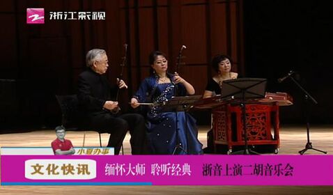 缅怀大师 聆听经典 beat365上 ...