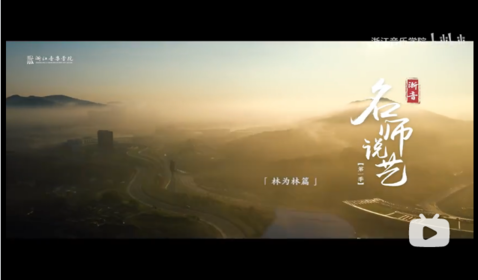 名师&middot;说艺 | 林为林：学戏 ...