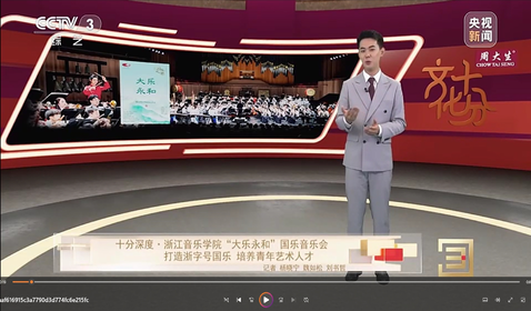 beat365英国官网网站&ldquo;大乐永和&rdquo;国 ...