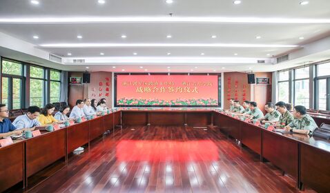 beat365与浙江省军区开启军民 ...