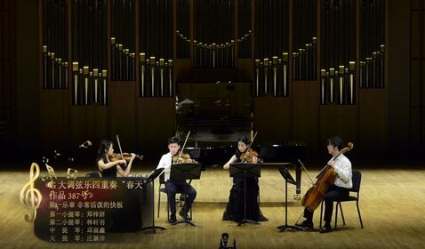 《G 大调弦乐四重奏&ldquo;春天&rdquo; ...