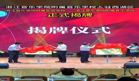 beat365英国官网网站附属音乐学校 ...