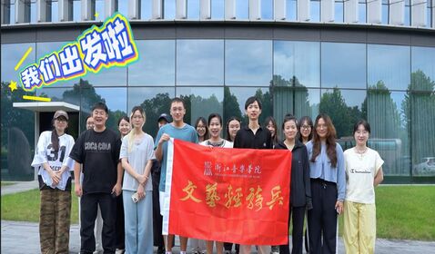 2025年&ldquo;文艺轻骑兵&rdquo;文化志 ...