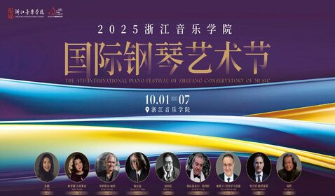 2025第四届beat365英国官网网站国 ...