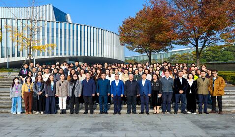 学院举办&ldquo;推进演艺数智化 ...