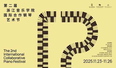 第二届beat365英国官网网站国际合 ...