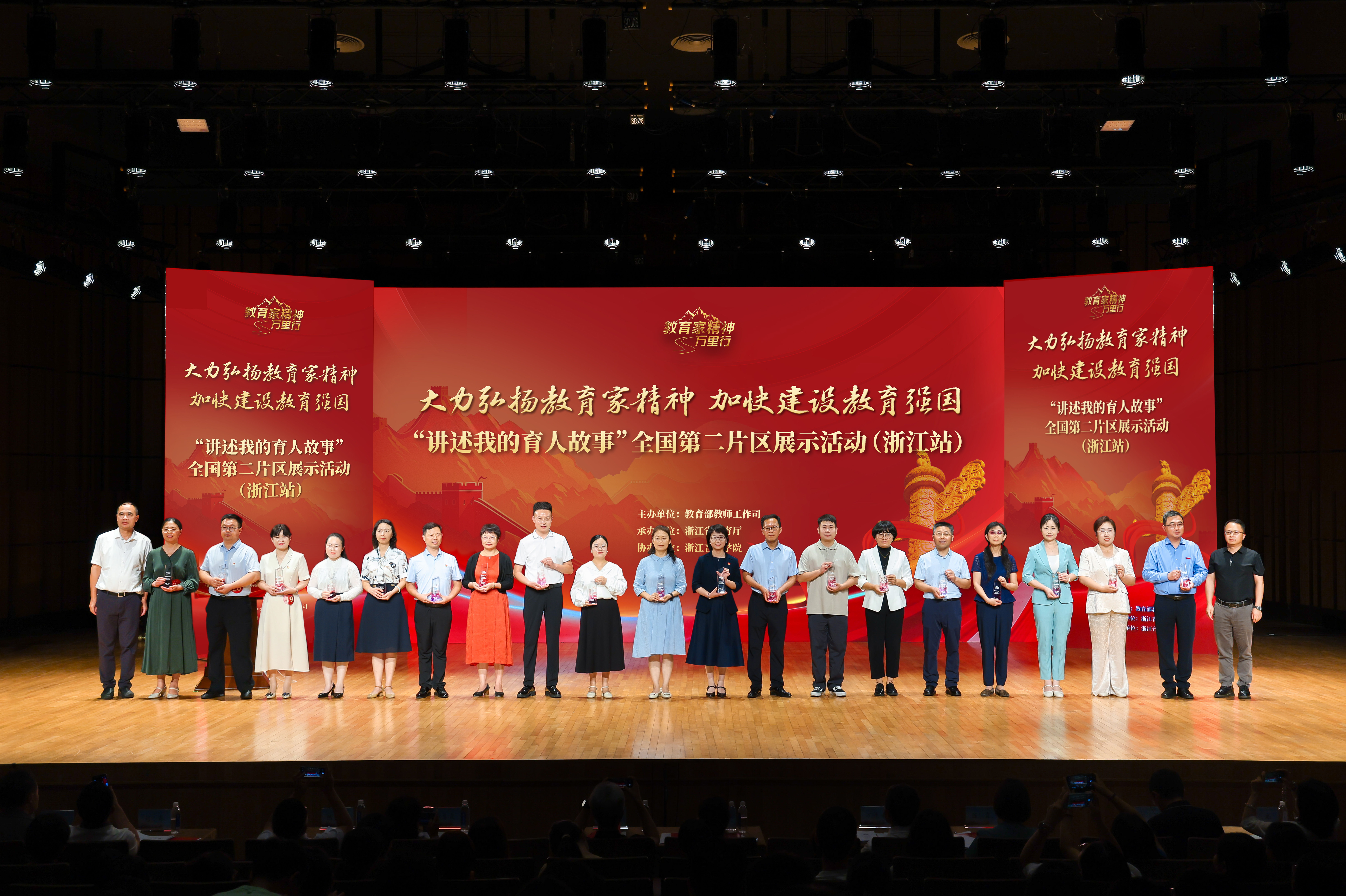 &ldquo;讲述我的育人故事&rdquo;全国第 ...