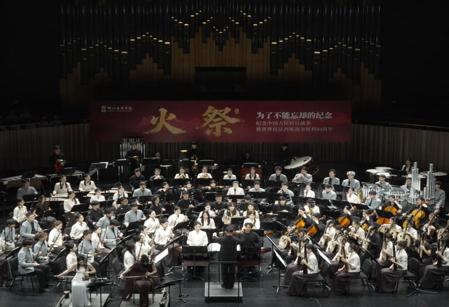 为了不能忘却的纪念&mdash;&mdash;纪念...
