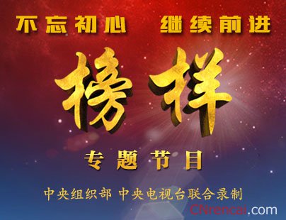 clip_image001.jpg http://uploads.cnrencai.com/allimg/201611/16-16111Q52G9392.jpg