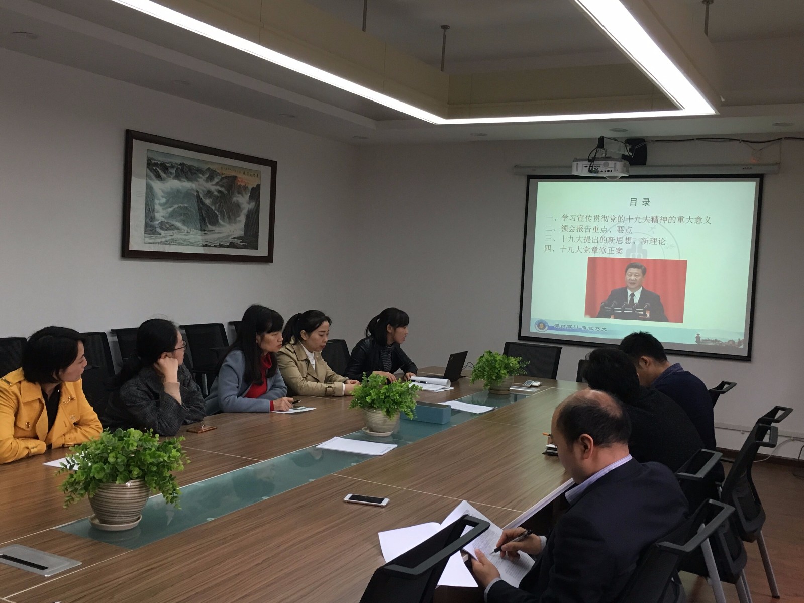 行政学习-1.jpg 行政学习-1.jpg