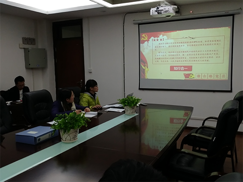 研究生过程装备与安全科学党支部学习党章(修正案)会议图片2.png 研究生过程装备与安全科学党支部学习党章(修正案)会议图片2.png